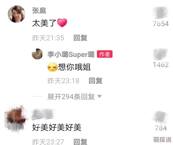 中国親子伦孑xXⅩ91，这个话题引发了很多家长的关注，大家对亲子关系有不同看法