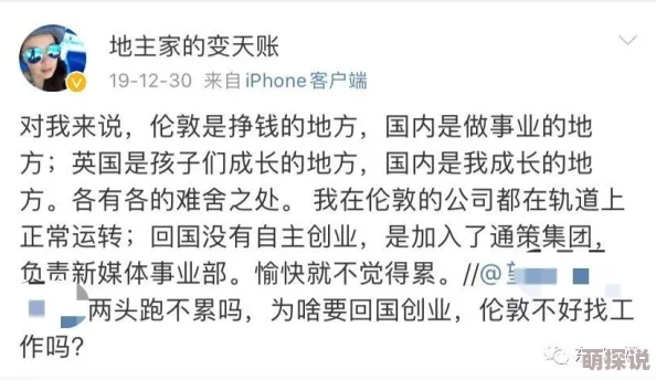 中国親子伦孑xXⅩ91，这个话题引发了很多家长的关注，大家对亲子关系有不同看法