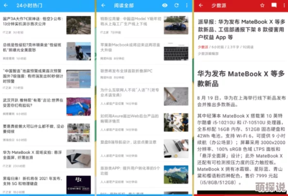 久网：这个平台的内容丰富多样，真是个获取信息的好地方！