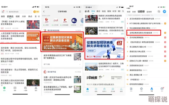 久网：这个平台的内容丰富多样，真是个获取信息的好地方！