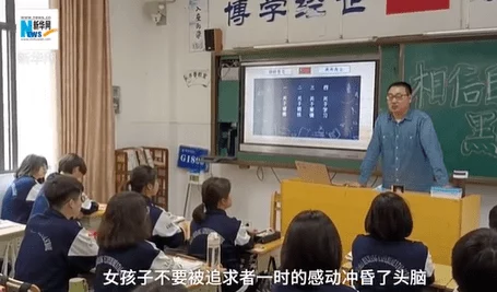 美女和帅哥啪啪网友认为这种现象反映了当代年轻人对爱情与身体关系的开放态度，同时也引发了关于情感真谛的讨论