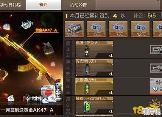 CF手游攻略：揭秘晋级荣誉排位赛，排名攀升解锁更多排位币奖励机制