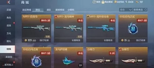 CF手游攻略：揭秘晋级荣誉排位赛，排名攀升解锁更多排位币奖励机制