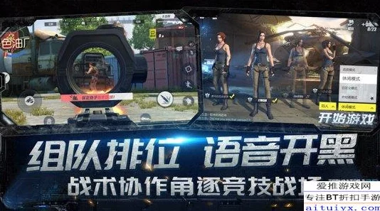 《终结者2：审判日》游戏中RPG火箭筒性能与使用体验全面解析