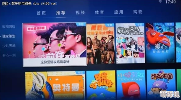 91精品啪在线看国产网站网友认为该网站内容丰富，更新频率高，但也有用户反映部分视频质量不佳，希望能进一步提升观看体验