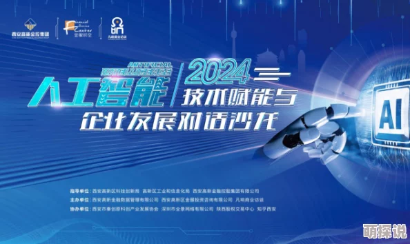 亚洲无码aa：最新动态揭示了该领域的趋势与发展，吸引了众多关注者的目光与讨论