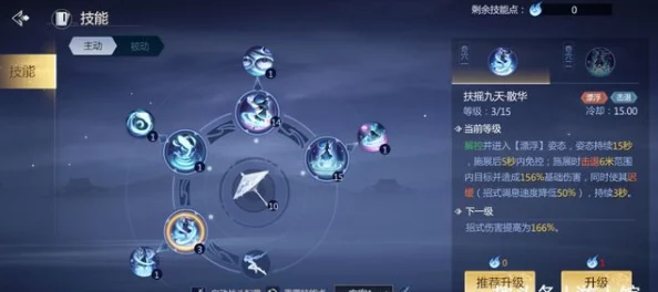 剑侠世界手游深度攻略：全面解析太极拳谱获取方法与技巧指南