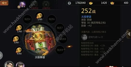剑侠世界手游深度攻略：全面解析太极拳谱获取方法与技巧指南