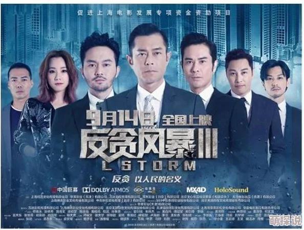 亚洲一区二区三区电影，剧情紧凑，演员表现出色，让人感受到浓厚的文化氛围