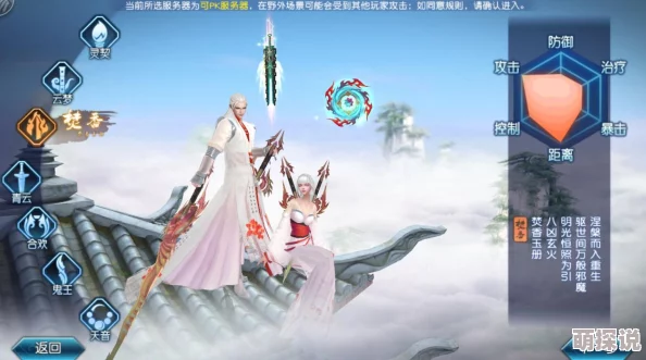 《御剑青云传》5月11日12时盛大开服，多重活动惊喜上线等你来体验