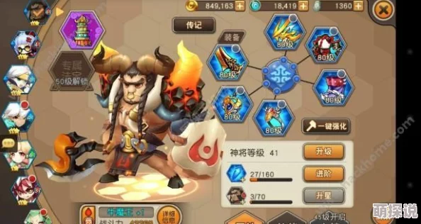 天域幻想仙斗会深度解析：万金油组合搭配策略与优势介绍