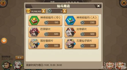 天域幻想仙斗会深度解析：万金油组合搭配策略与优势介绍
