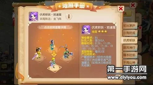 梦幻西游强化攻略：伤害提升150%离魂必中技巧，解锁超神BUFF，战斗力飙升值得拥有！