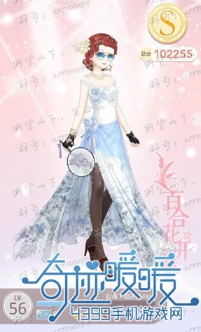 奇迹暖暖：揭秘神秘教堂S级搭配攻略，轻松通关梦恋奇迹第1关技巧汇总