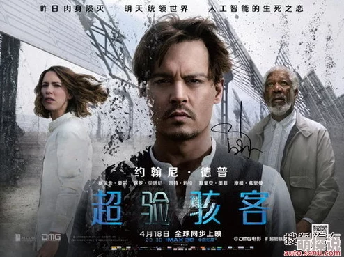 久久电影天堂：最新上映大片引发观影热潮，网友热议剧情与演员表现，票房持续攀升！