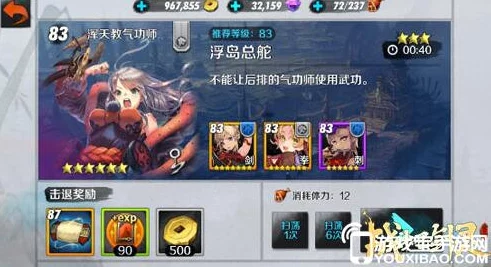 战斗吧剑灵：浮岛总舵大型攻略详解，第十一关高效通关流程及最优卡组搭配分析