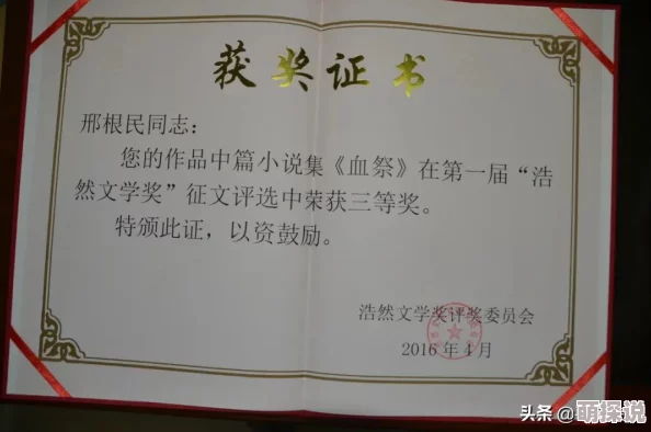 午夜精品999网友认为这部作品在情节构建和角色塑造上都颇具深度，尤其是对人性的探讨引发了广泛讨论