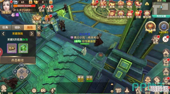 长生诀手游归墟多人副本深度解析：玩法攻略与高效通关技巧详解