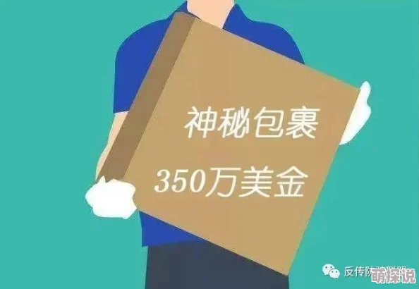md0065艾秋快递员服务品质，服务态度很好，包裹也很准时送达，值得信赖！