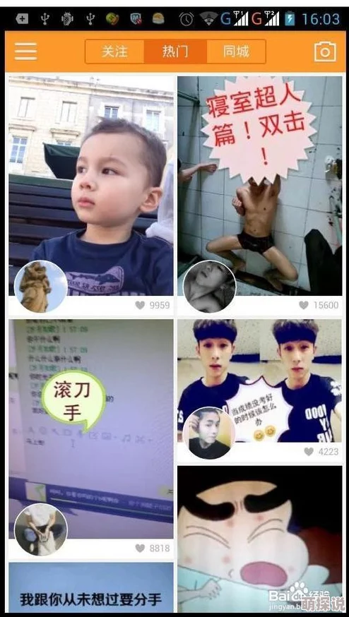 gif动态图男女嗯啊进出gif惊爆！最新热潮引发网友疯狂转发，精彩瞬间让人目不暇接，快来围观吧！