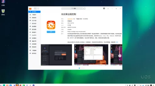 xvdeios官方安装：最新版本发布，新增功能与优化提升用户体验，快来了解详细信息！