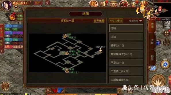 单挑Boss怒刷极品装备：传奇世界手游高效打宝策略与攻略指南