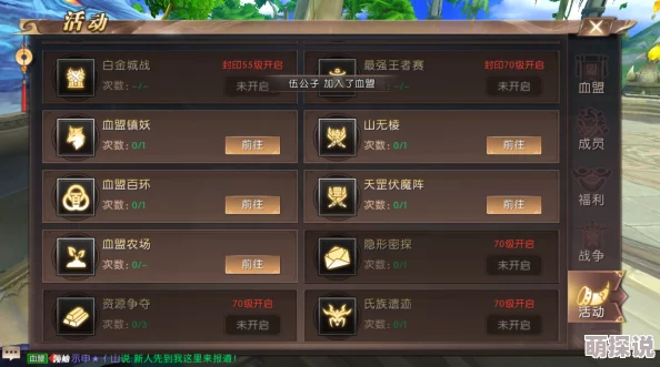 轩辕传奇手游深度解析：白金城怪物刷新指南与全面介绍