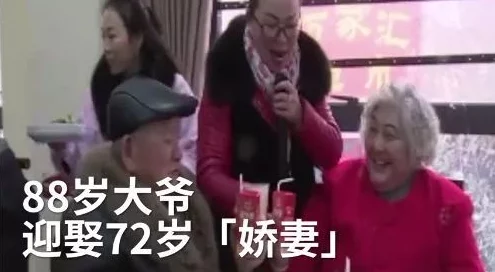 国产东北色老头老太性视频，内容尺度太大，让人感到不适，希望能加强监管