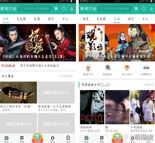 曰皮视频免费播放30分钟，内容丰富多彩，真是让人眼前一亮，值得一看！