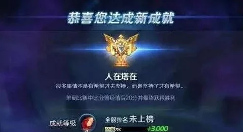 影之诗连跪不可怕，深度剖析：失败原因全在此，助你逆风翻盘策略解析