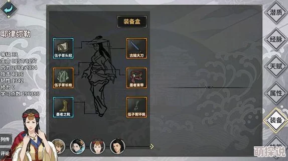 汉家江湖残章获取攻略：全面解析多种获得方式与技巧指南