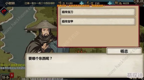 汉家江湖残章获取攻略：全面解析多种获得方式与技巧指南