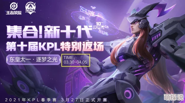 恶魔暗影猎兽兑换码网友纷纷表示期待能通过兑换码获得稀有道具，提升游戏体验和角色实力，希望官方能定期发布更多活动