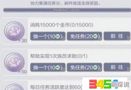 云裳羽衣手机配置要求全面解析：什么型号的手机能够流畅运行