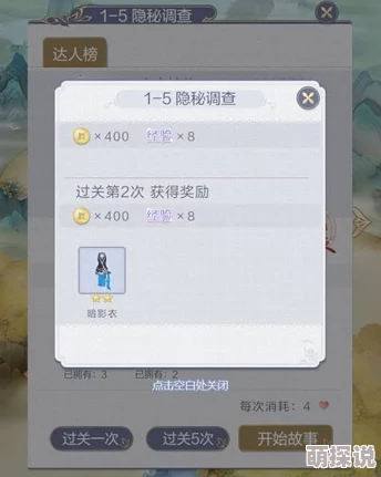 云裳羽衣手机配置要求全面解析：什么型号的手机能够流畅运行