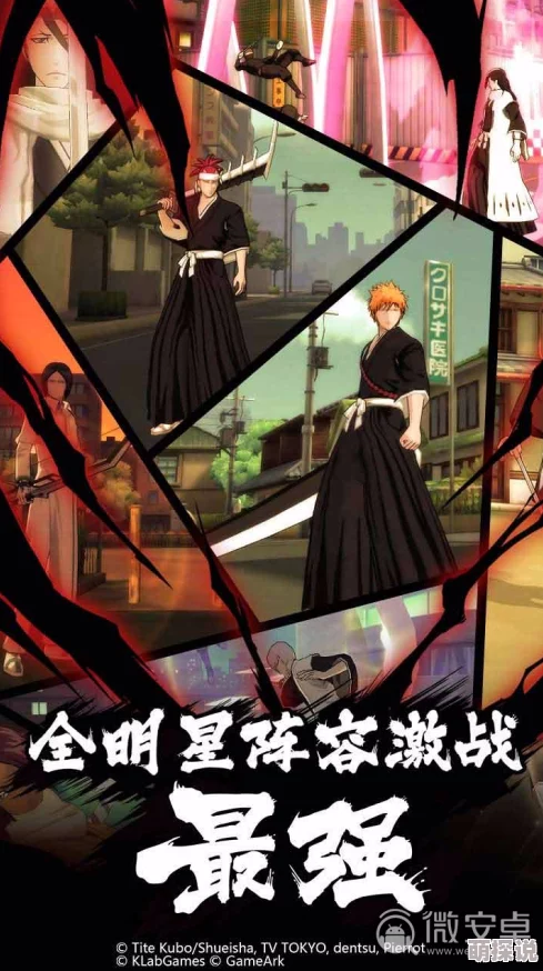 境界魂之觉醒11月15日震撼上线，日式和风意境BGM引领视听盛宴