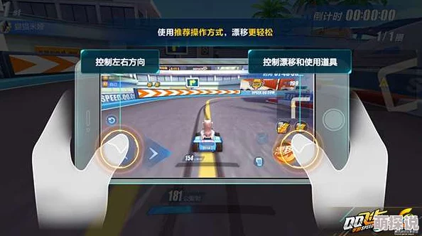 QQ飞车手游深度解析驾照系统：详解驾照的作用与重要性