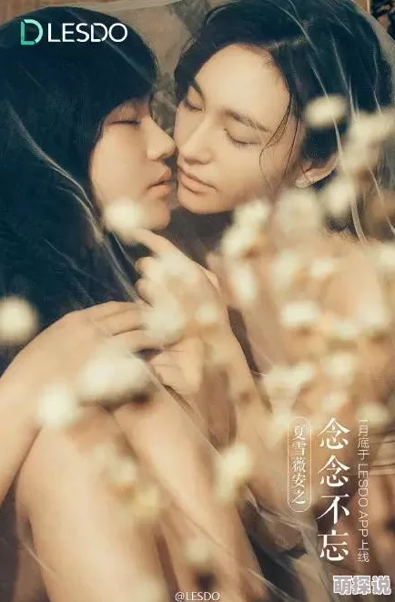 女女同免费播放毛片网友认为这种内容虽然吸引眼球但也应注意保护个人隐私和网络安全，倡导理性观看与分享