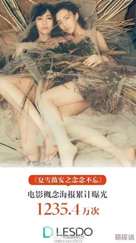 女女同免费播放毛片网友认为这种内容虽然吸引眼球但也应注意保护个人隐私和网络安全，倡导理性观看与分享