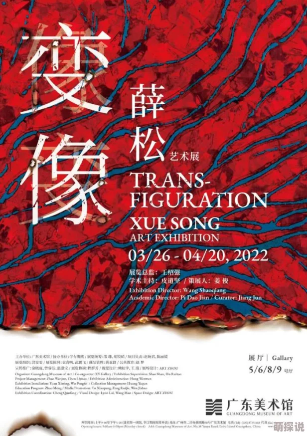 亚洲欧美综合小说区图片区：最新动态与热门作品推荐，带你领略多元文化交融的精彩故事