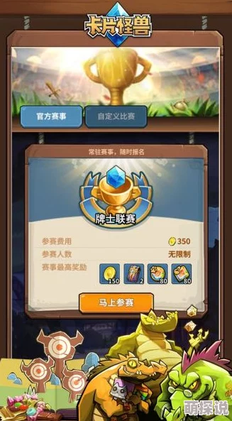 卡片怪兽折纸秘境挑战！混沌之龙策略取胜视频，爆捶资深老司机精彩对决