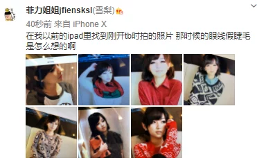 啊轻点灬大JI巴太粗太男男网友认为这个标题有些夸张，可能是为了吸引眼球，但也有人觉得这样的表达方式不够得体