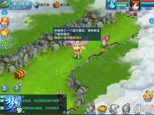 梦想世界3D手游深度解析：任务链玩法技巧与高效攻略指南大全