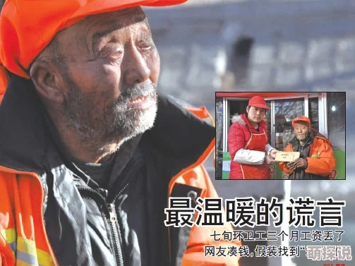 中国男兵gary飞机XXNN，网友们纷纷表示这件事引发了广泛关注和热议