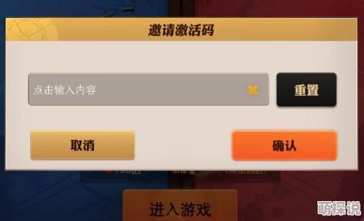 代号MOBA游戏错误代码32提示出现原因及详细解决方法指南