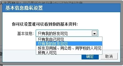 free性hd中国，内容丰富多样，但需注意保护个人隐私和安全