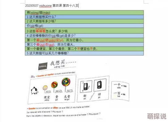 国产精品资源网，内容丰富多样，资源更新及时，是个不错的学习平台