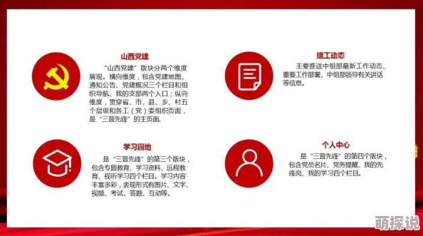 国产精品资源网，内容丰富多样，资源更新及时，是个不错的学习平台
