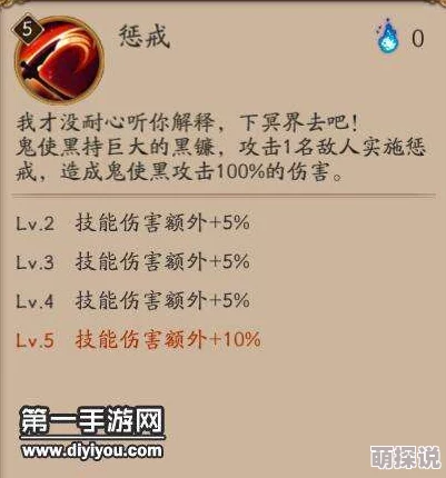 阴阳师正式服更新：鬼使黑迎来全面加强，解析新版鬼使黑是否好用及其实战表现