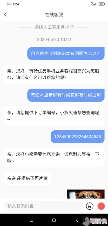 91cgfun黑料：深度剖析该平台的用户反馈与内容质量影响，以及市场趋势与竞争对手分析
